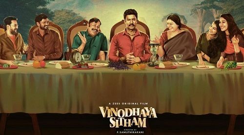 Vinod Seetham (2021) movie poster