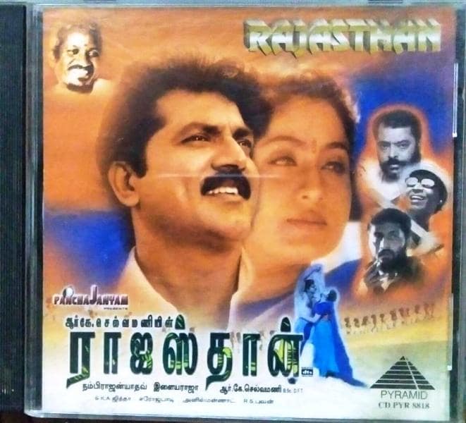 CD cover of the Tamil film Rajasthan