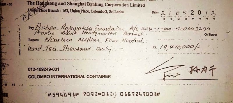 CICT's cheque that was given to the Pushpa Rajapaksa Foundation in 2015