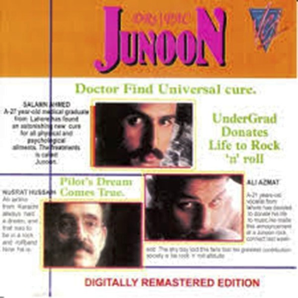 Cover picture of Junoon's self-titled debut album