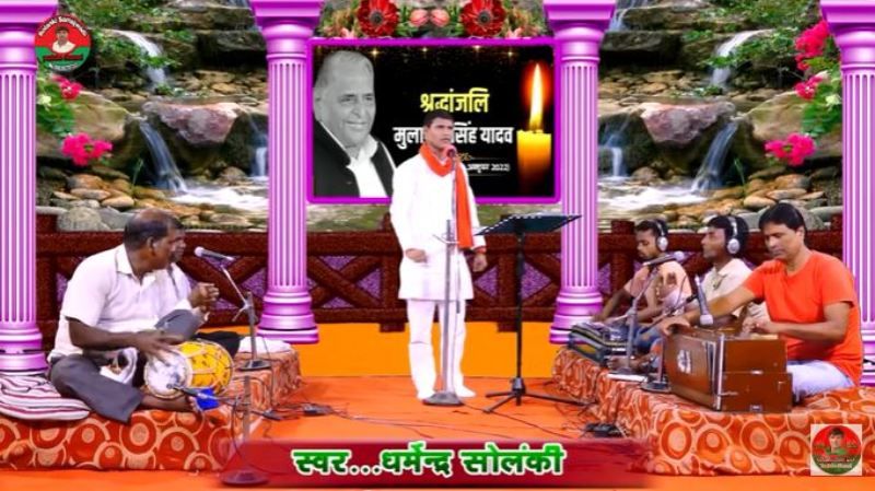 Dharmendra Solanki in a still from the tribute song for Mulayam Singh Yadav