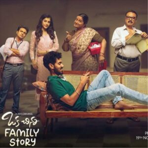 Poster of Naresh Babu's debut web series, Oka Chinna Family Story (2021) as Haridas on ZEE5