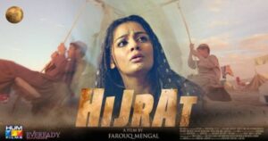 Poster of Saima Baloch's debut Lollywood film Hijrat (2016)