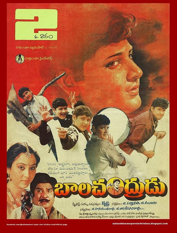 Poster of the 1990 Telugu-language film 'Balachandrudu'