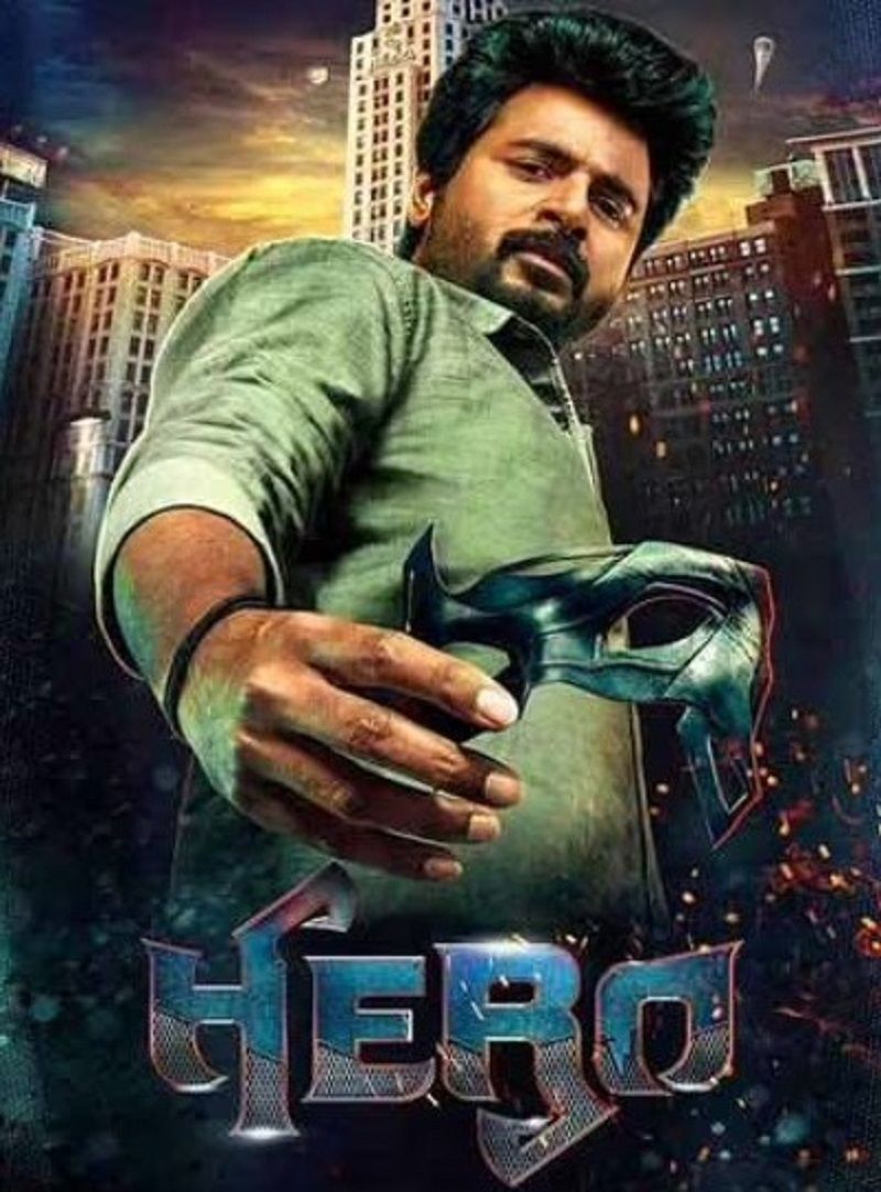 Poster of the Tamil film 'Hero'