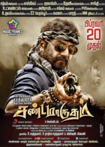 Poster of the Tamil film Sandamarutham (2015)