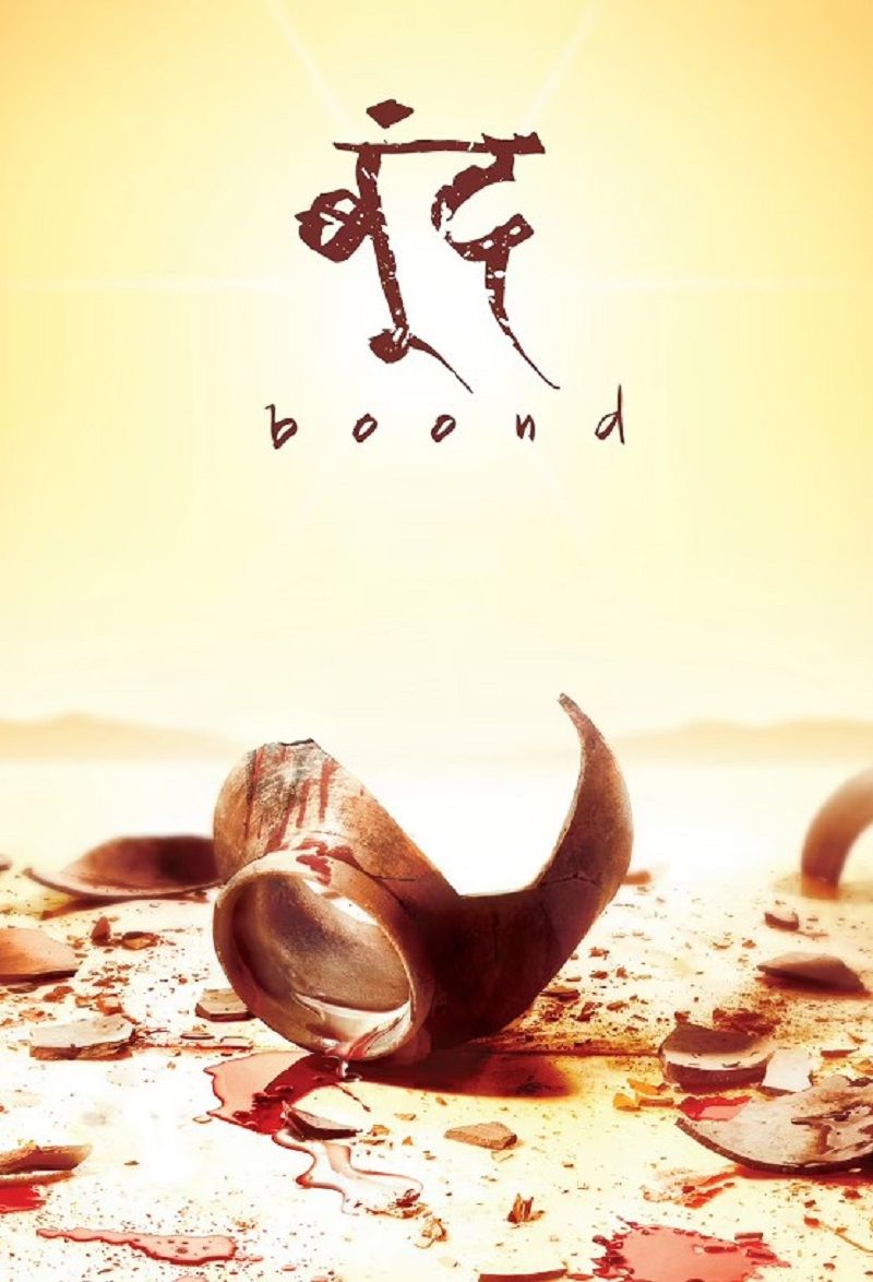 Poster of the film Boond