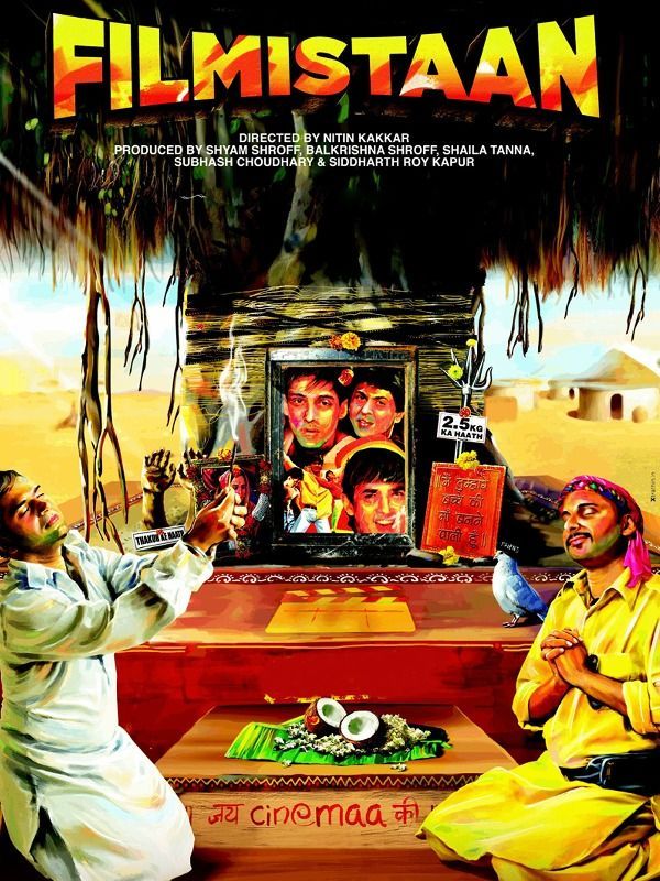 Poster of the film 'Filmistaan' (2012)