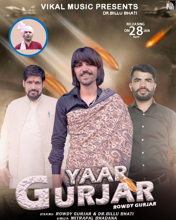Poster of the music video titled 'Yaar Gurjar' (2021)