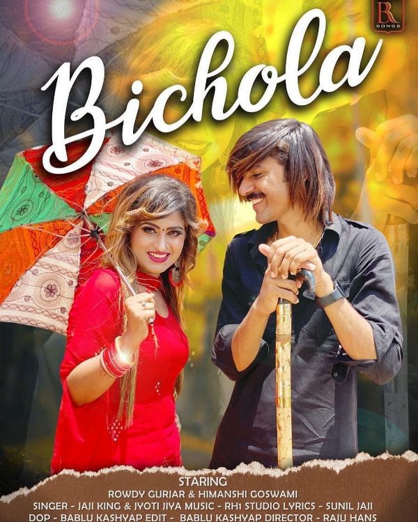 Poster of the song 'Bichola' (2021)