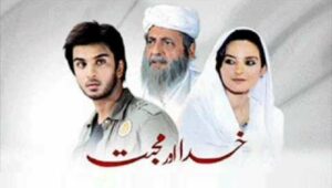 Poster of the television show Khuda Aur Muhabbat