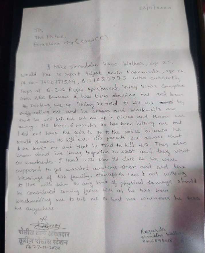 Shraddha Walker's letter to the police at Tilunj in Vasai, Maharashtra