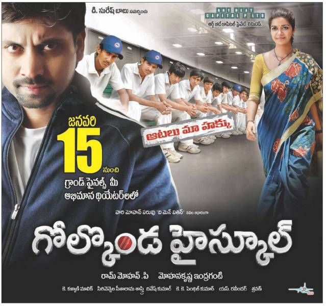 A poster of the Telugu film Golkonda High School