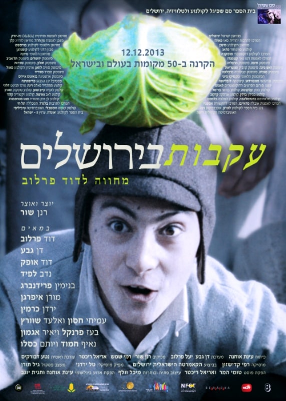 A poster of the documentary, Footsteps In Jerusalem