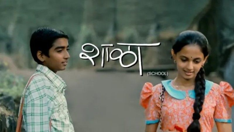 A poster of the film Shala (2011)