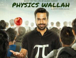 Alakh Pandey (Physics Wallah) Age, Wife, Family, Biography » StarsUnfolded