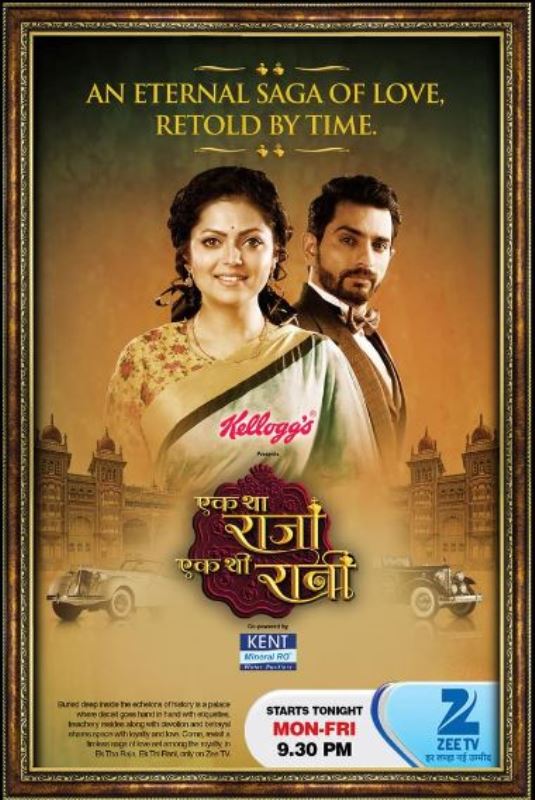 Poster of Zee TV's show 'Ek Tha Raja Ek Thi Rani'