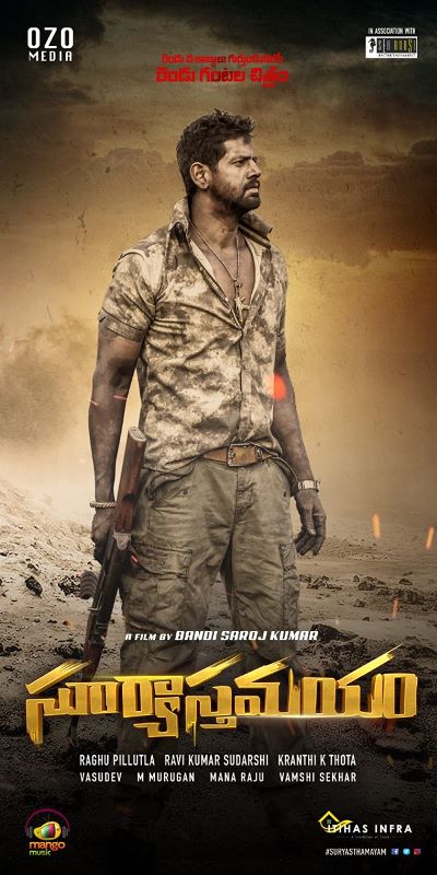 Poster of the 2010 Tamil film 'Porkkalam'