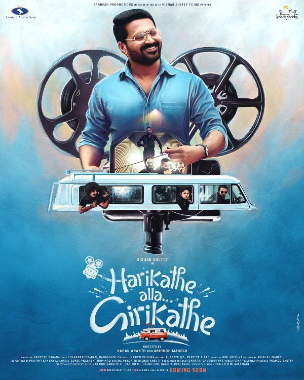 Poster of the 2022 film 'Harikathe Alla Girikathe'