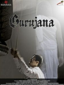 Poster of the feature film Gurujana (2022)