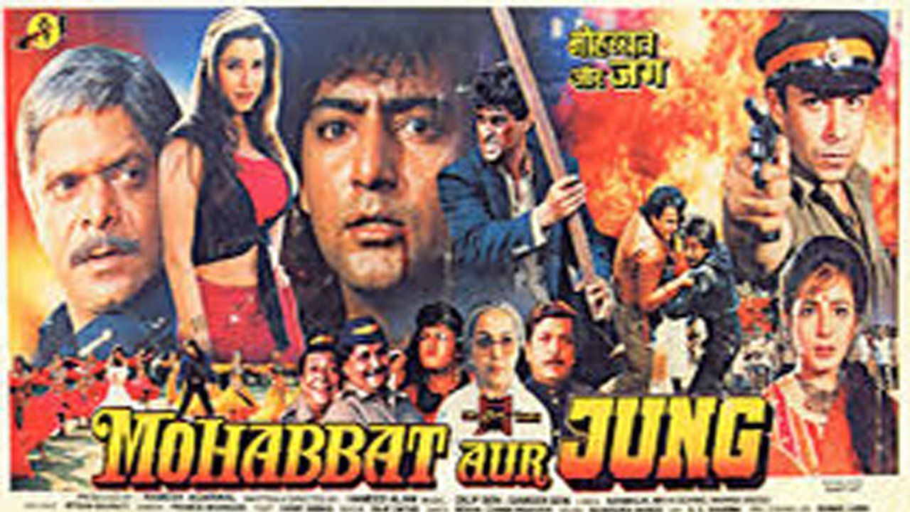 Poster of the film 'Mohabbat Aur Jung'