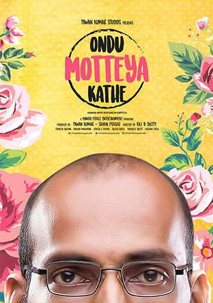 Poster of the film 'Ondu Motteya Kathe' (2017)