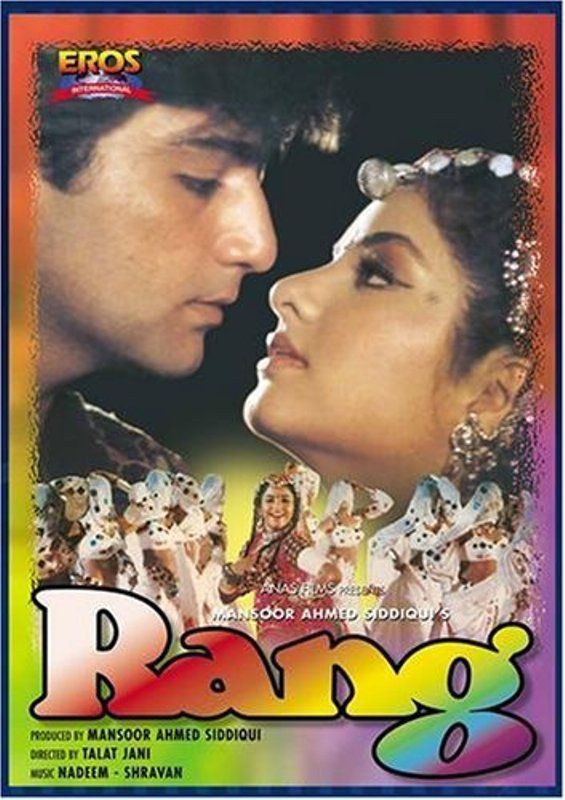 Poster of the film 'Rang'