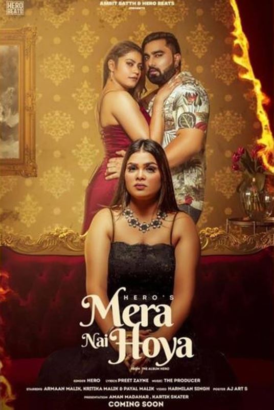 Poster of the song 'Mera Ni Hoya' by Hheero