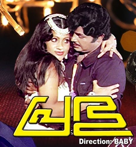Prabhu film poster