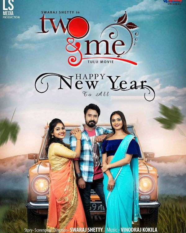 Swaraj Shetty on the poster of the Tulu film 'You & Me' (2021)