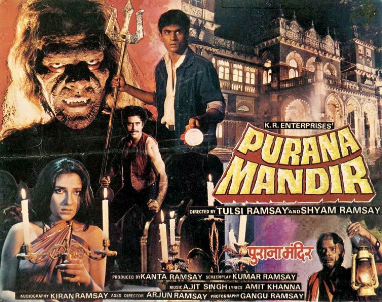 The poster of the film 'Purana Mandir' (1984)