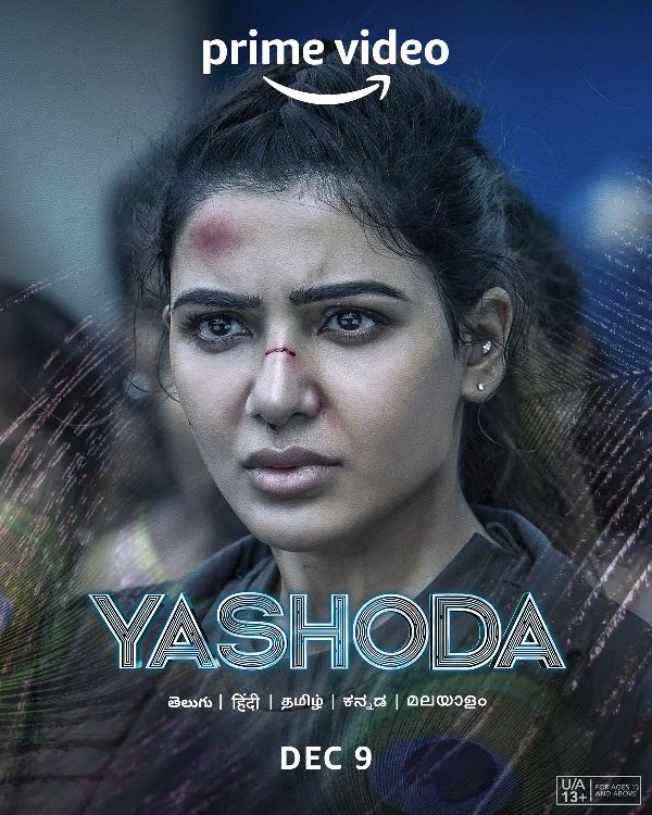 Yashoda Actors Cast Crew StarsUnfolded Yashoda Actors Cast Crew StarsUnfolded