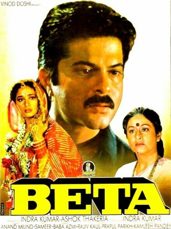 A poster of the Indra Kumar's directed film Beta (1992)
