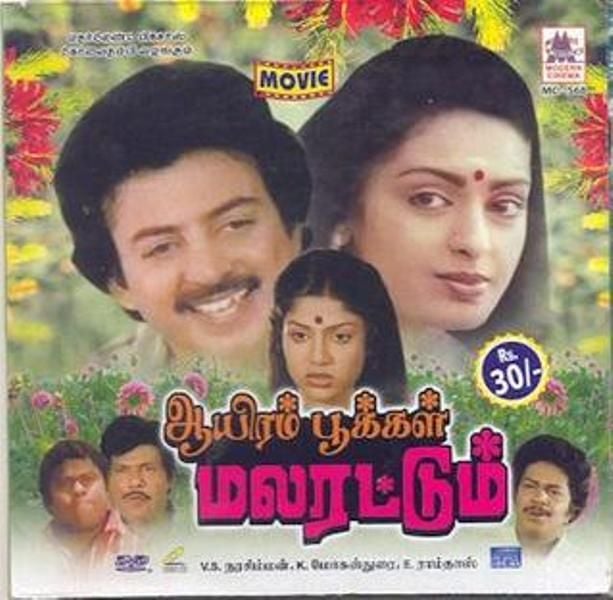 A poster of the Tamil film Aayiram Pookkal Malarattum (1986)