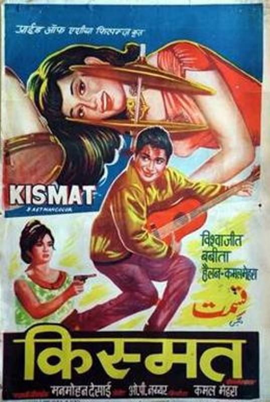 A poster of the film Kismat (1968)