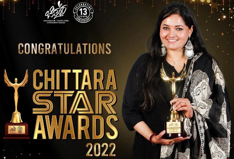 Anuradha Bhat with Chittara Star Awards in 2022