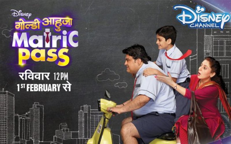 Ashwin Kaushal as Goldie Ahuja on the poster of the TV show 'Goldie Ahuja Matric Pass' (2014)