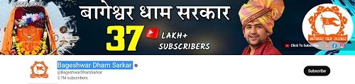 Bageshwar Dham Sarkar's YouTube channel