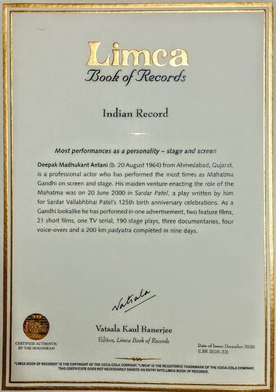 Deepak Antani's achievement in Limca Book of Records