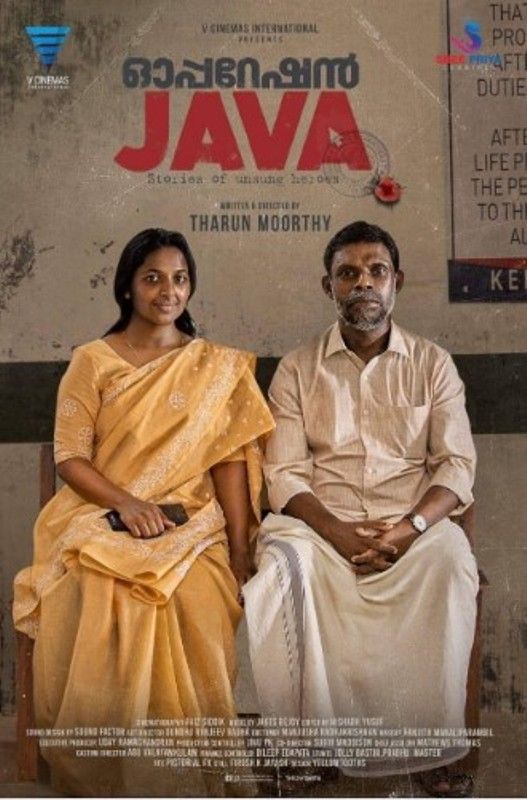 Dhanya Anaya as Janaki and Vinayakan as Ramanathan in a still from the Malayalam film Operation Java (2021)