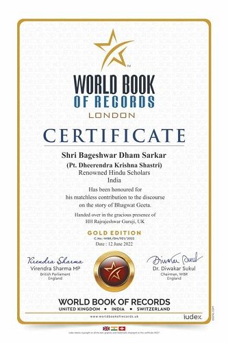 Dhirendra Krishna Shastri's certificate of World Book of Records, London
