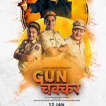 Gunchakkar (Amazon minTV) Actors, Cast & Crew
