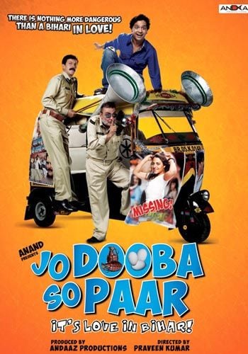 Jo Dooba So Paar- It's Love in Bihar! (2011)