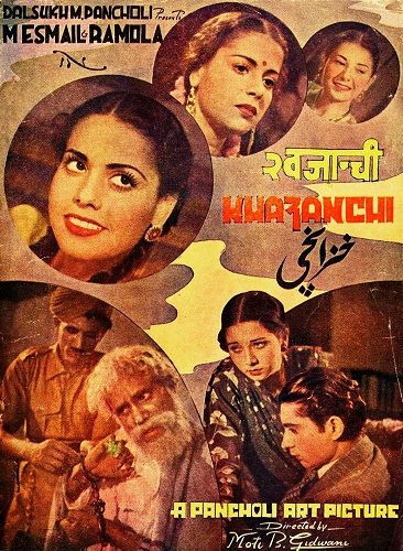 Khazanchi (1941) film poster