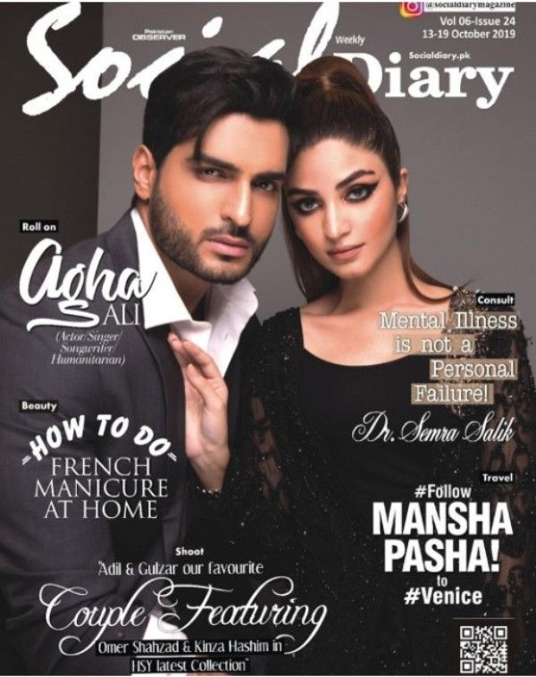 Kinza Hashmi and Omer Shahzad on the cover of Social Dairy magazine