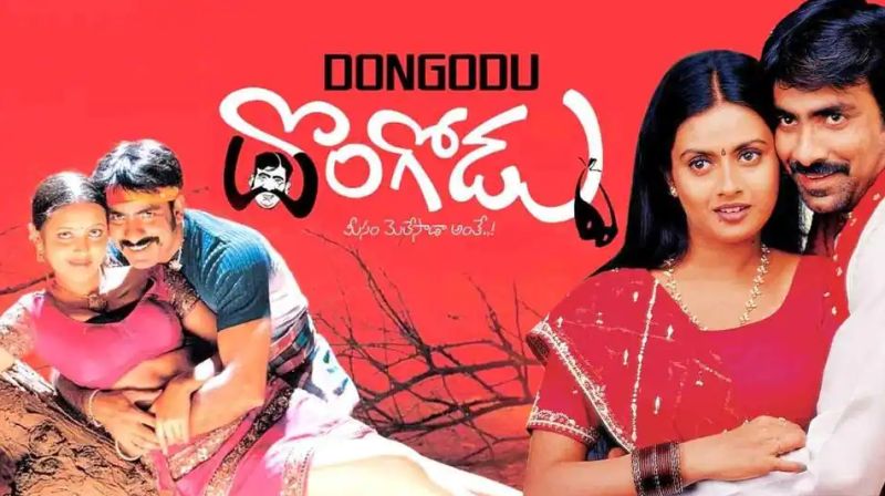 Poster of Pavitra Lokesh's debut Telugu film Dongodu (2003)