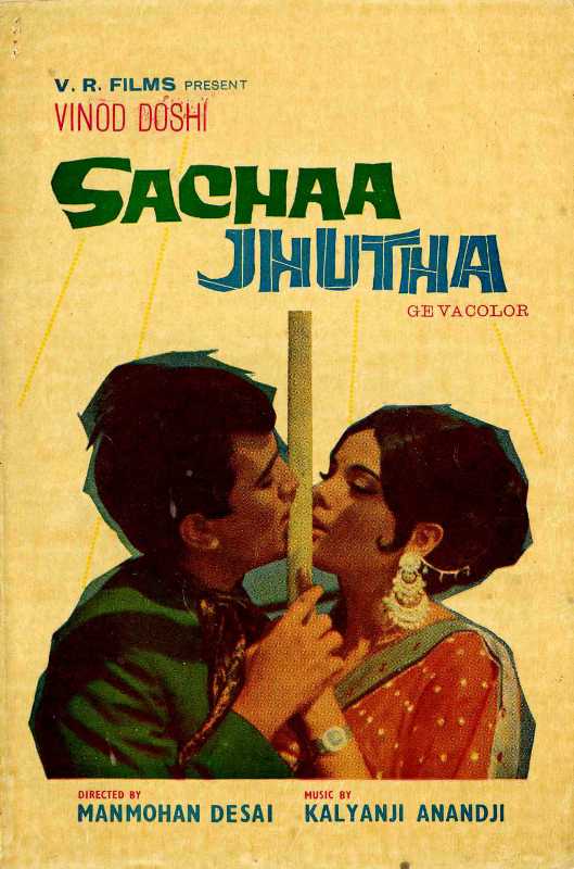 Poster of Peter Pereira's debut film as a special effect creator Sachaa Jhutha (1970)