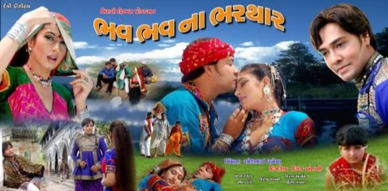 Poster of the Gujarati film 'Bhav Bhav Na Bharthar' (2000)