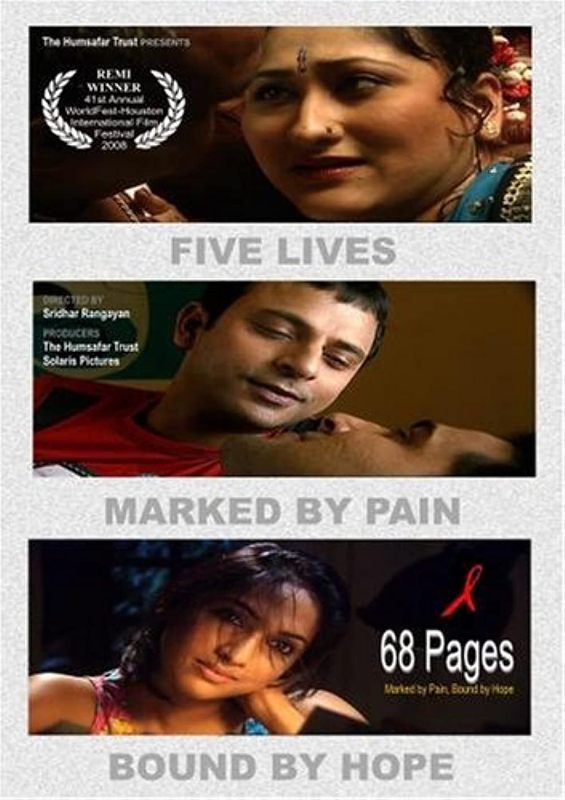 Poster of the film 68 Pages (2005)