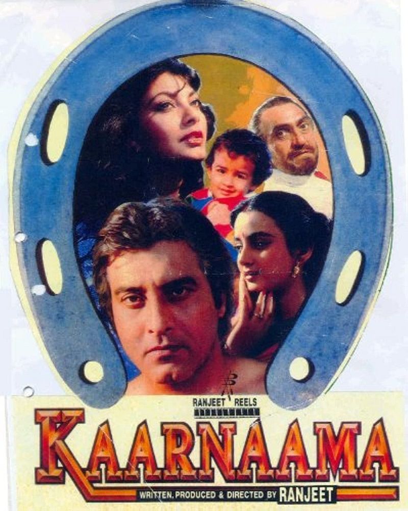 Poster of the film 'Kaaranama' (1990)